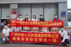 华体会官方网页版人力资源HR：从面试逻辑顺序分享注意事项