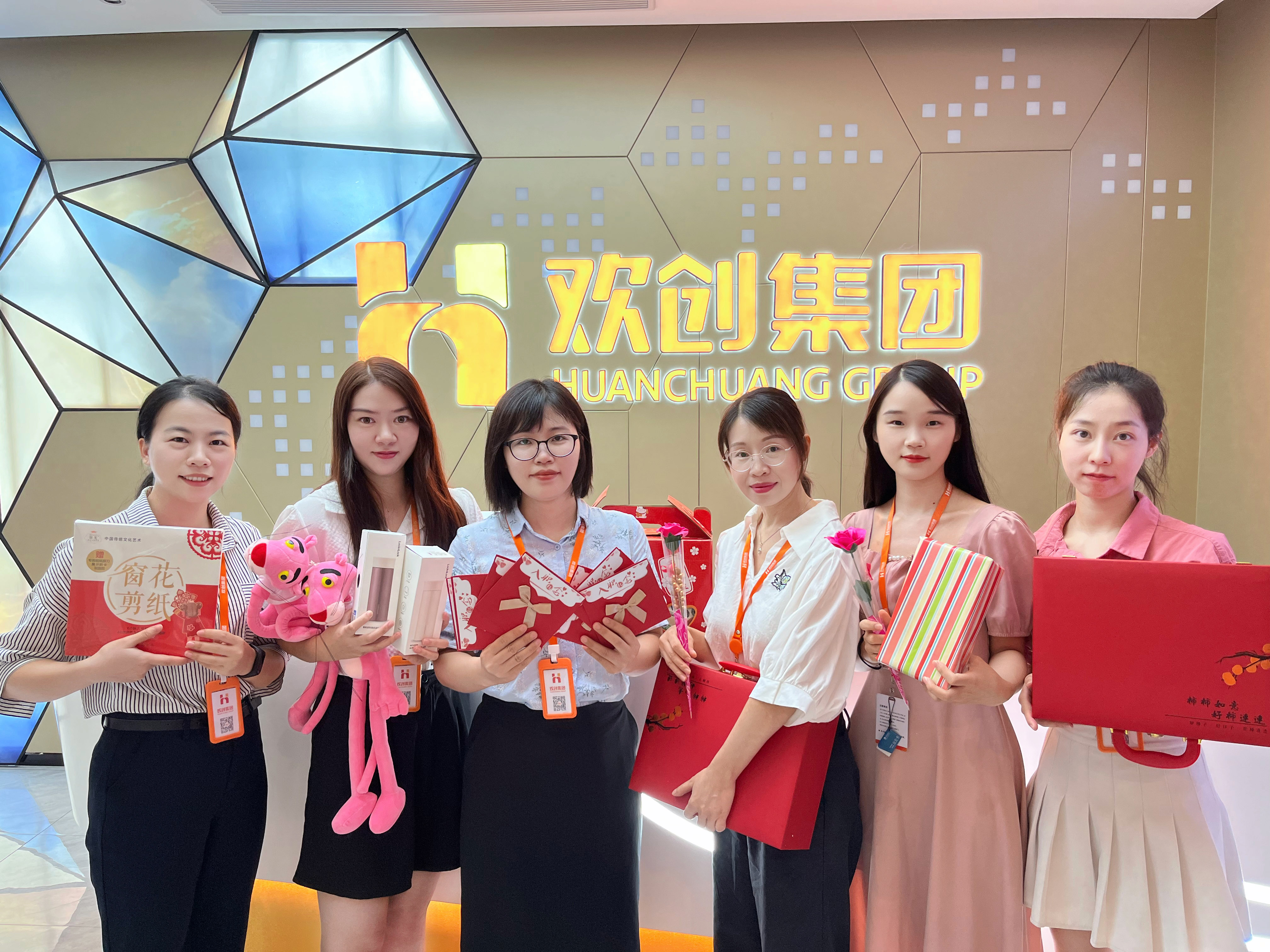 华体会官方网页版集团