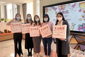 华体会官方网页版集团10-12月员工生日会：有幸遇见，并肩作战