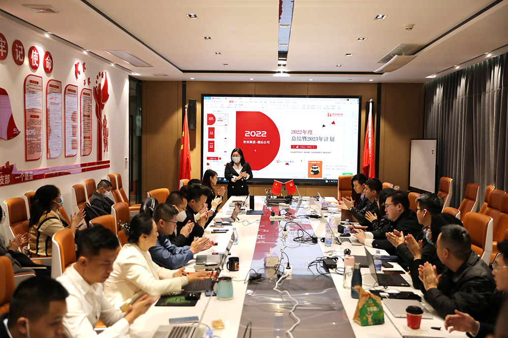 华体会官方网页版集团
