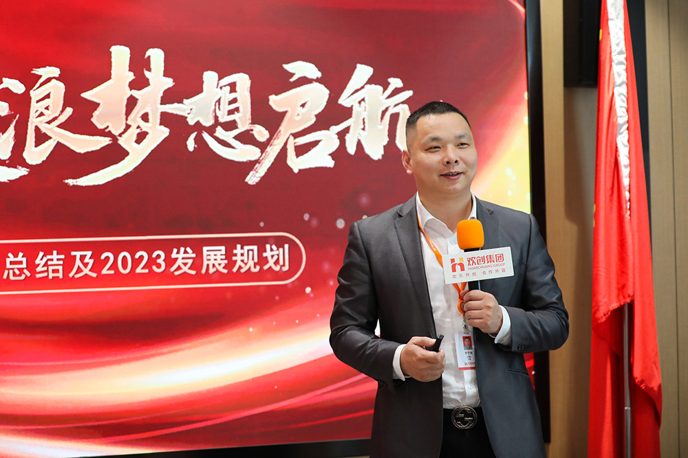 华体会官方网页版集团