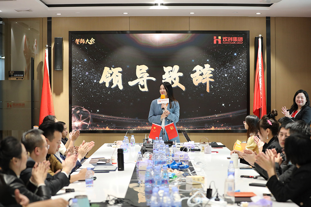 华体会官方网页版集团