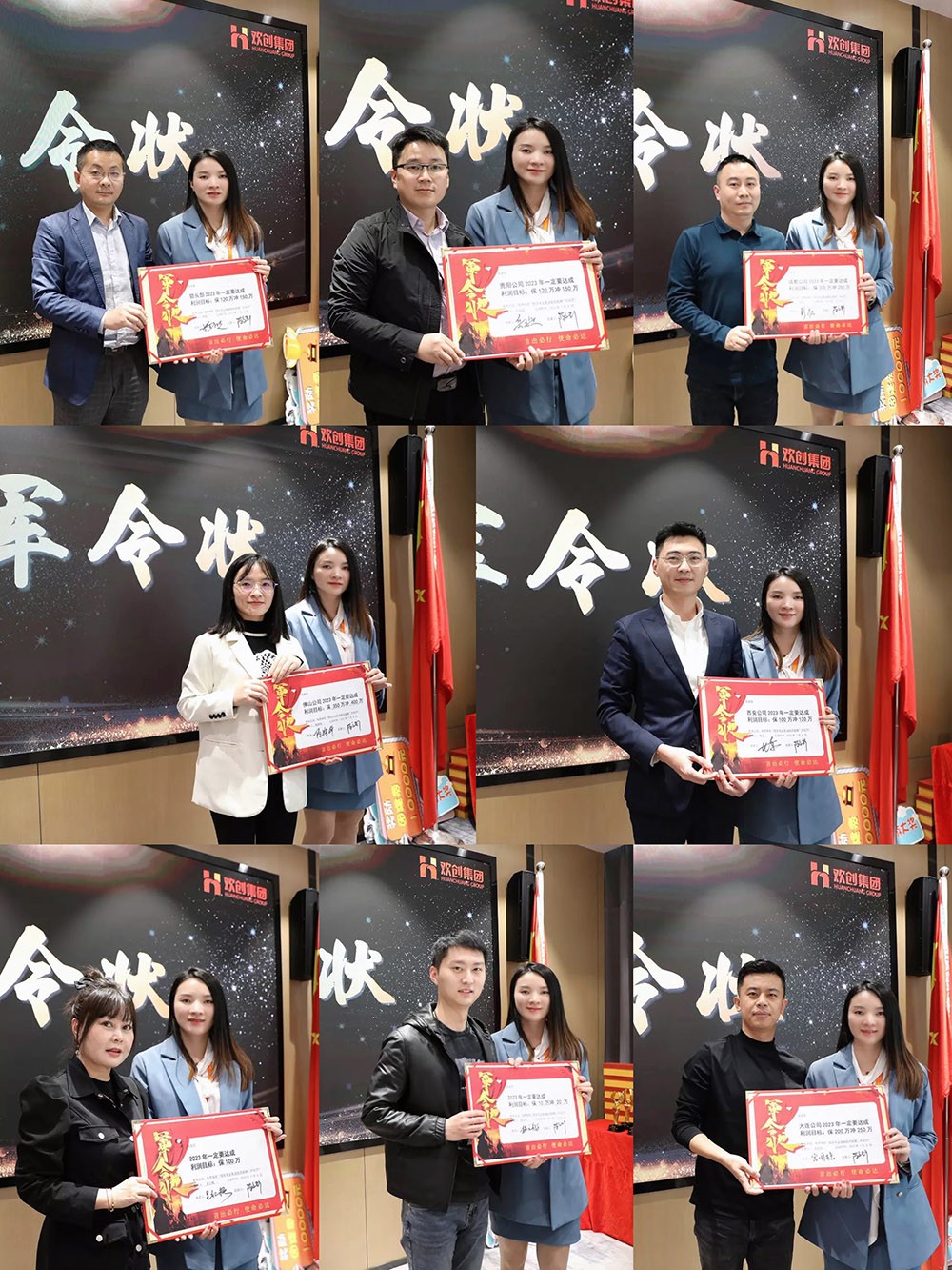 华体会官方网页版集团