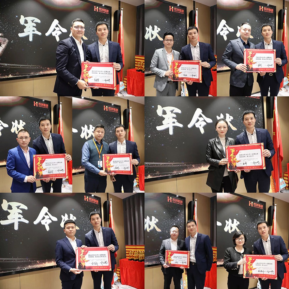 华体会官方网页版集团