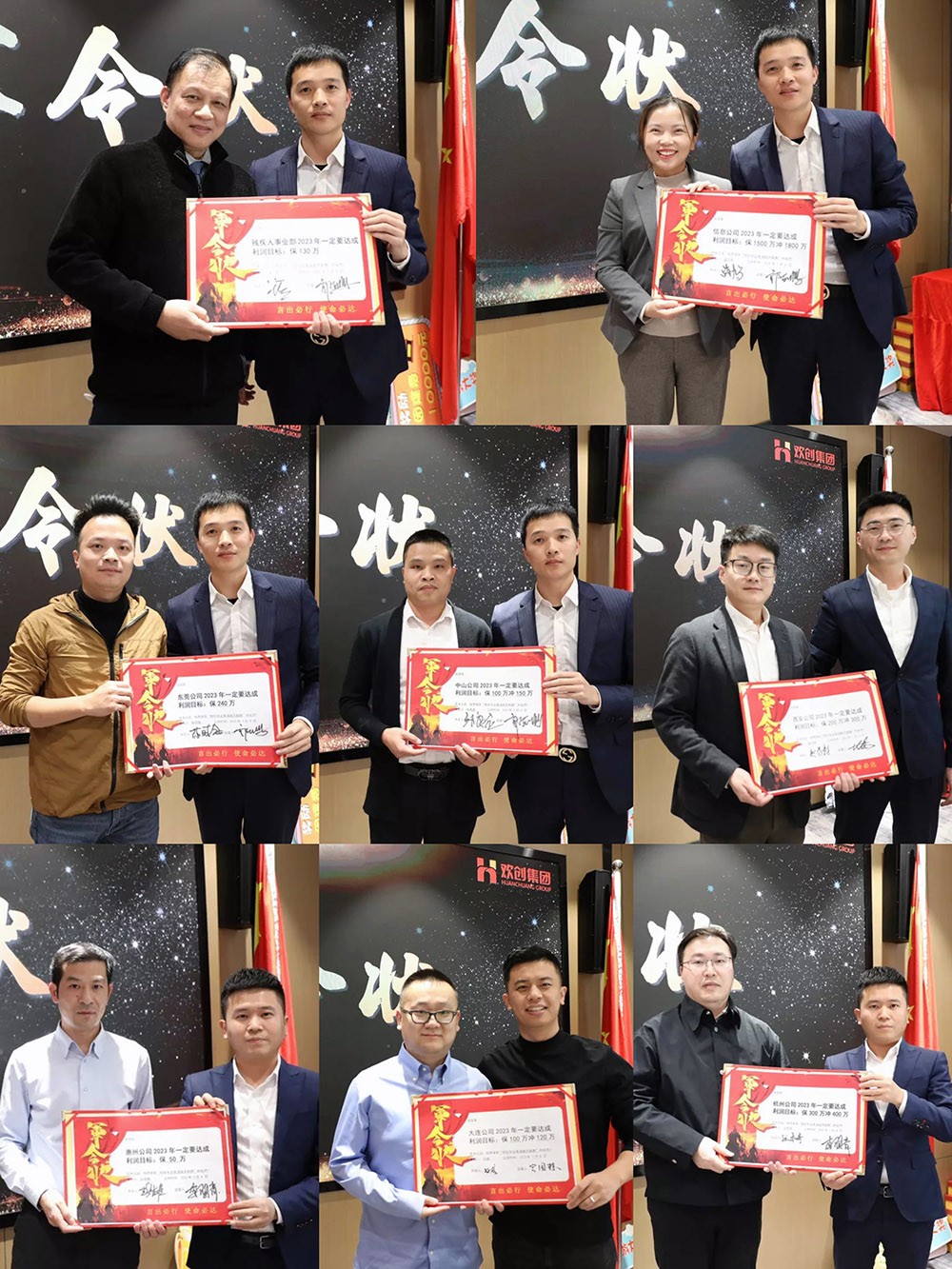 华体会官方网页版集团