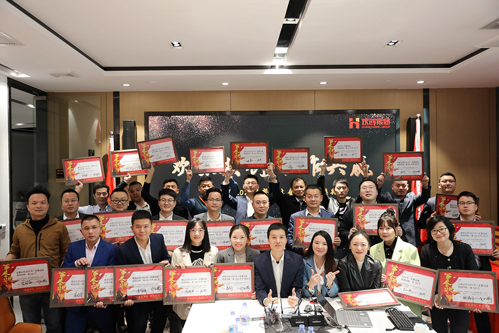 华体会官方网页版集团