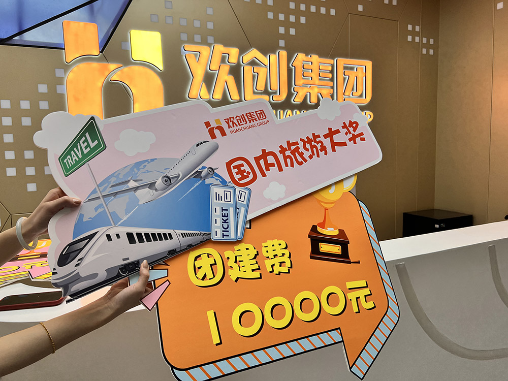 华体会官方网页版集团