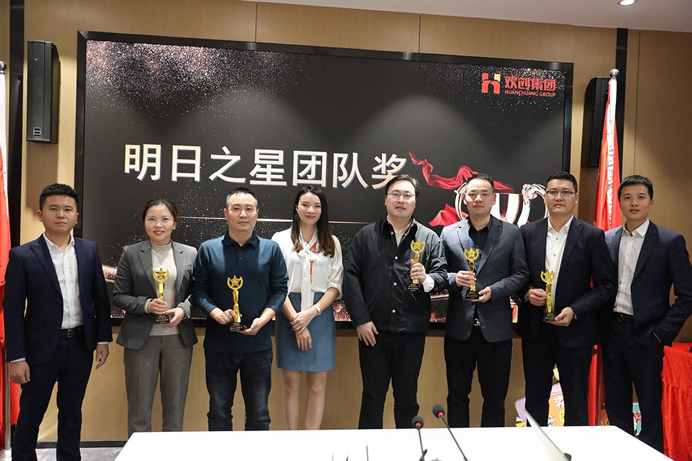 华体会官方网页版集团