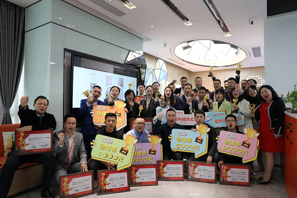 华体会官方网页版集团