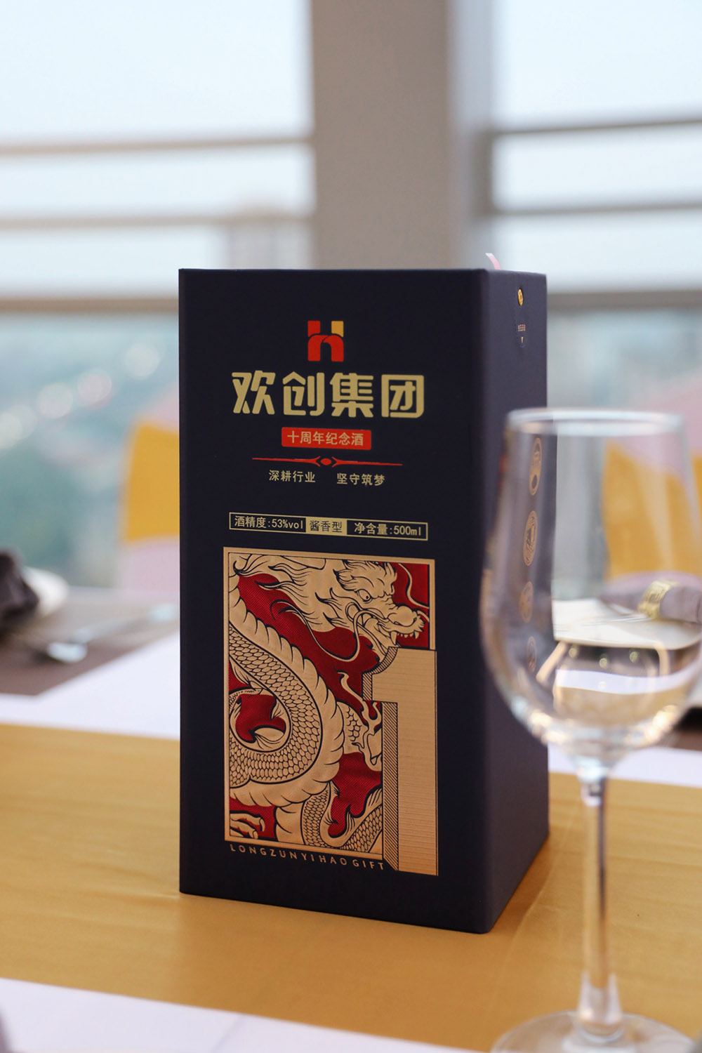 华体会官方网页版集团