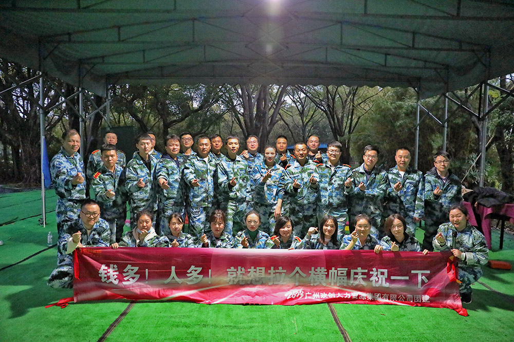 华体会官方网页版集团