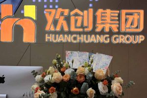大爱企业！华体会官方网页版集团成功为10名内部员工免费办理入户广州