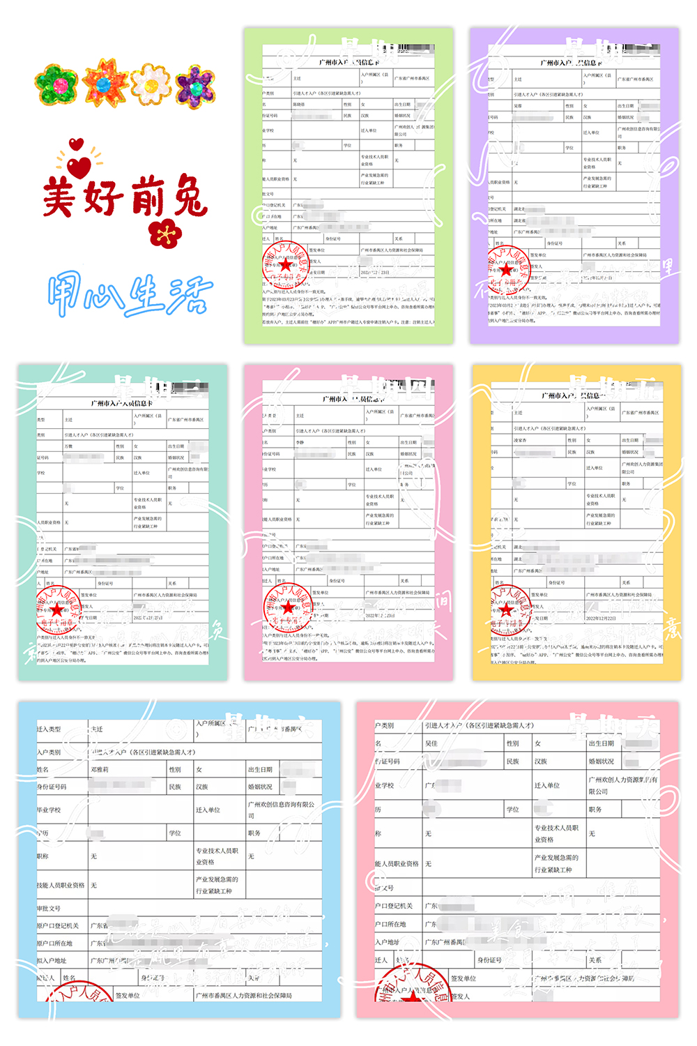 华体会官方网页版集团