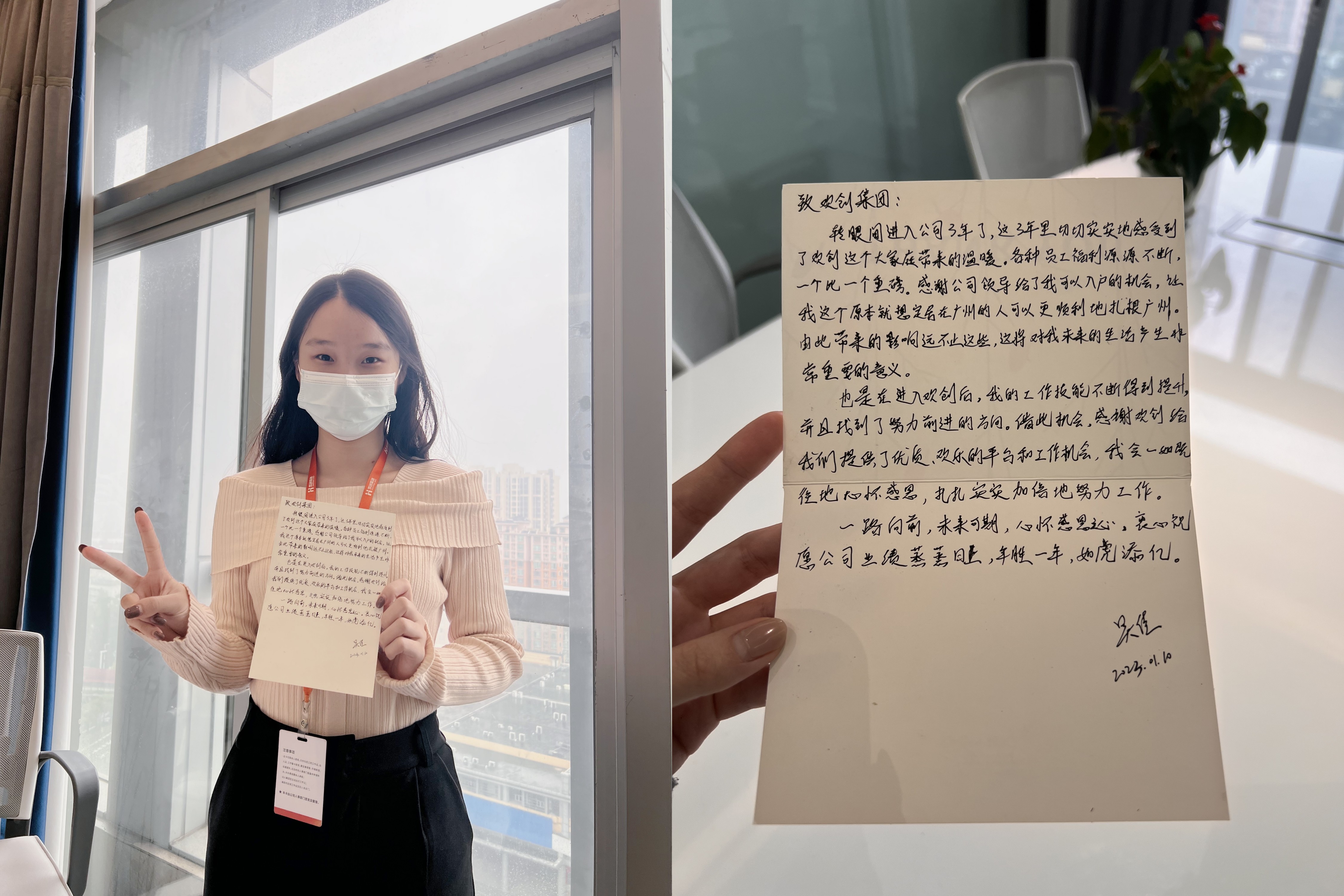 华体会官方网页版集团