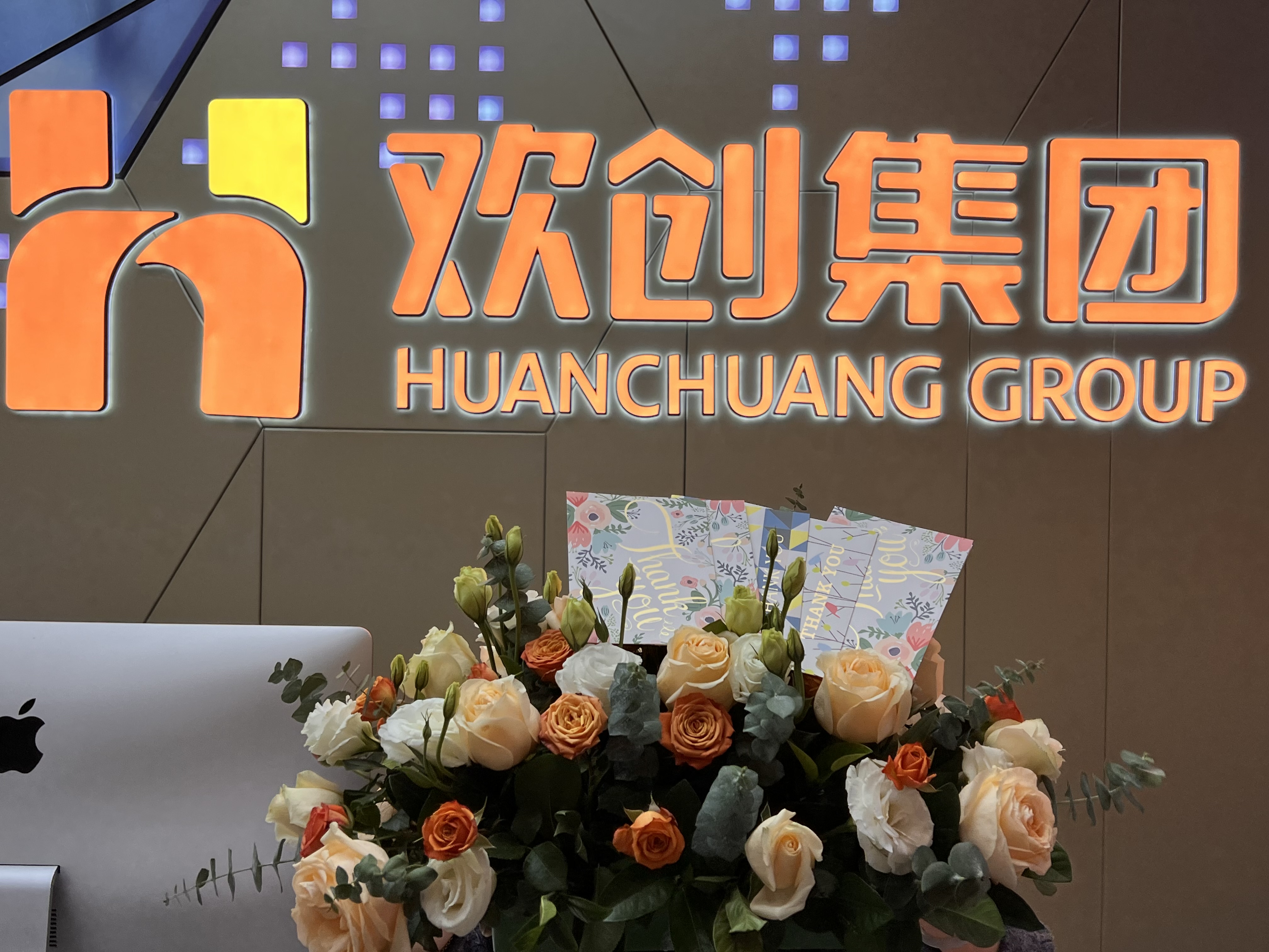 华体会官方网页版集团