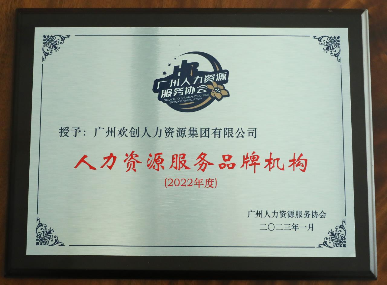 华体会官方网页版集团