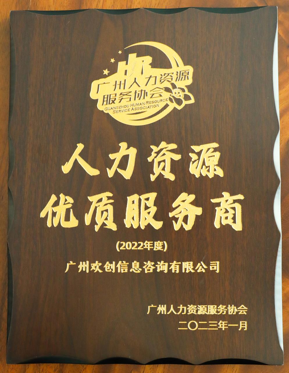 华体会官方网页版集团