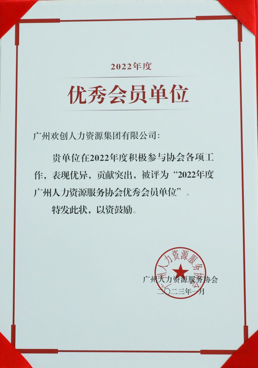 华体会官方网页版集团