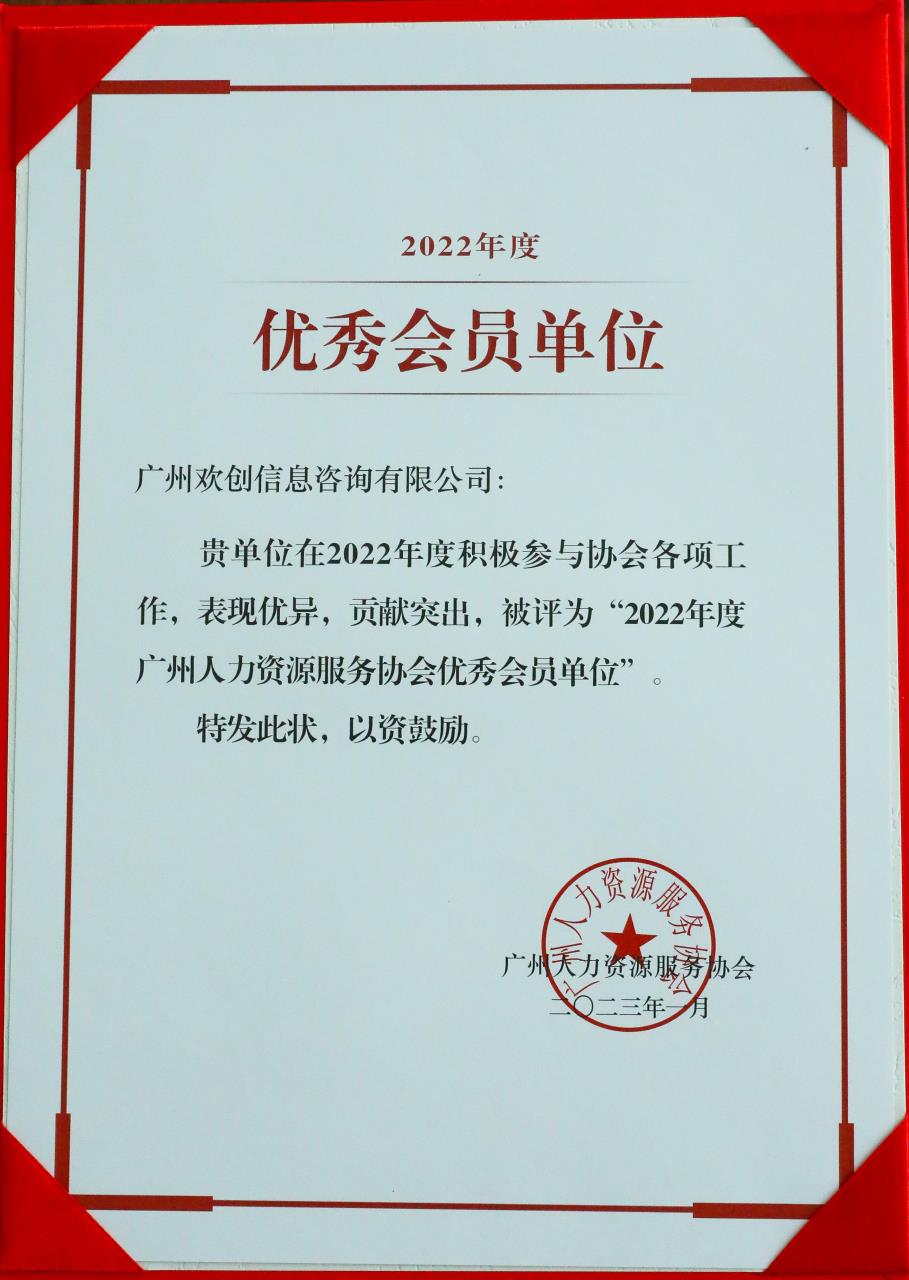 华体会官方网页版集团