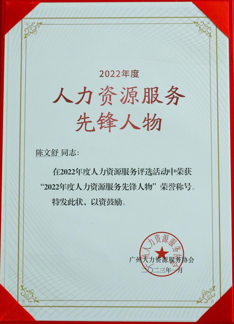 华体会官方网页版集团