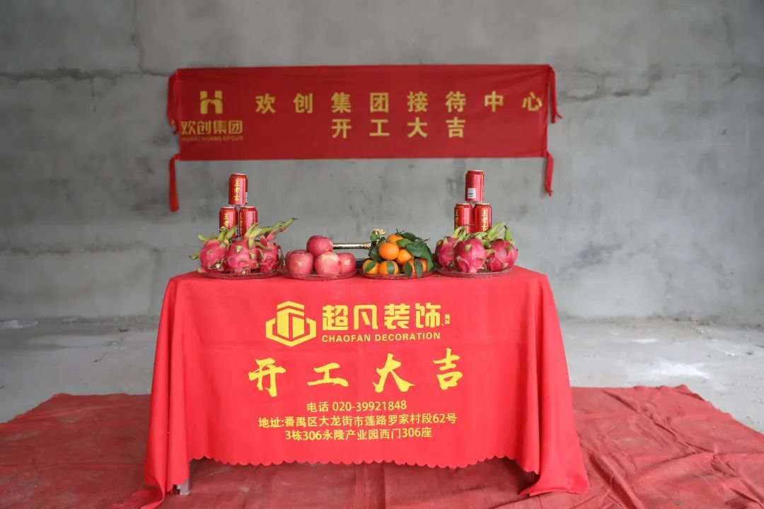 华体会官方网页版集团