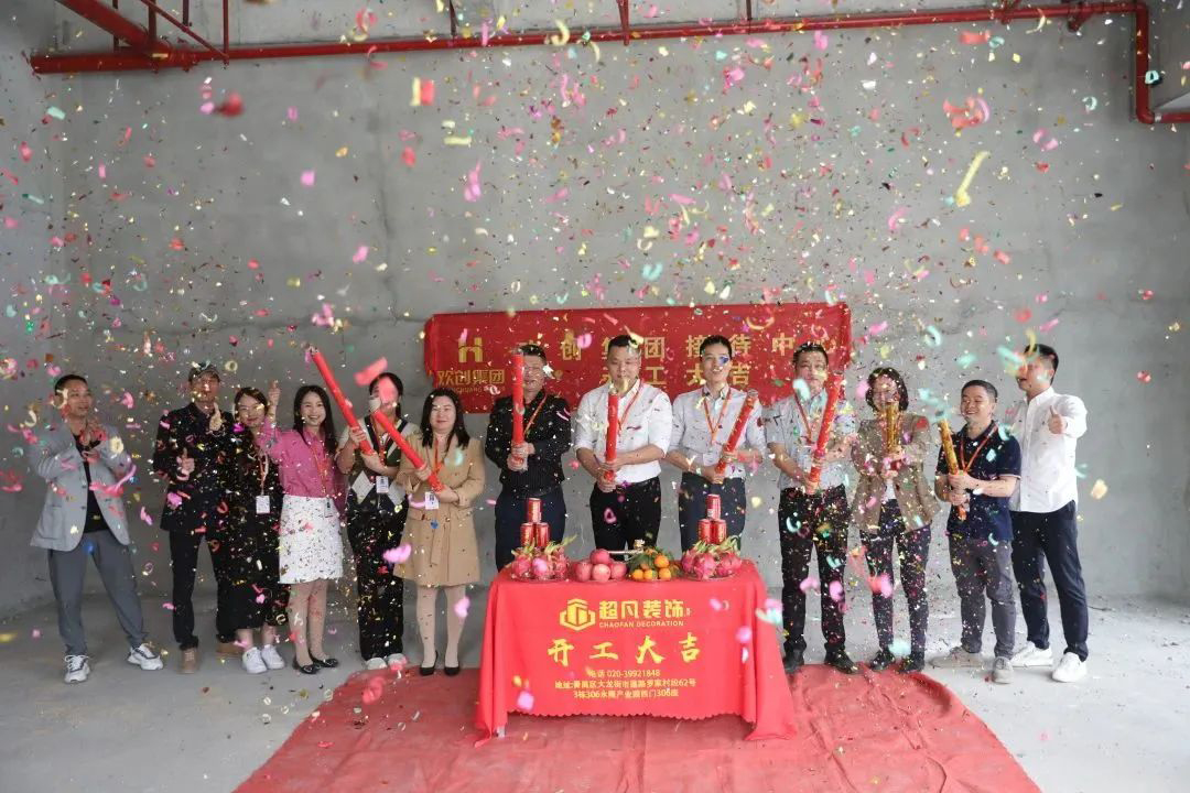 华体会官方网页版集团