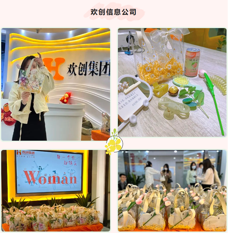 华体会官方网页版集团