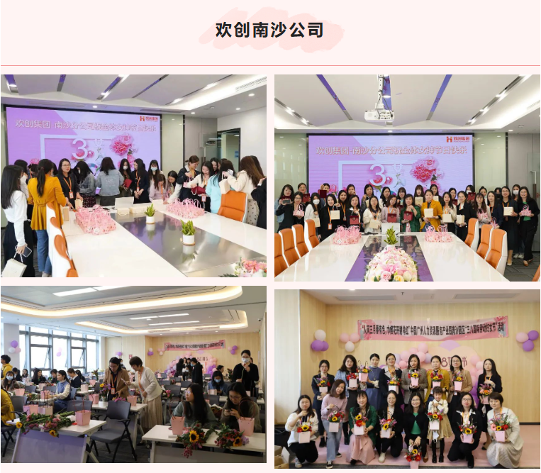 华体会官方网页版集团