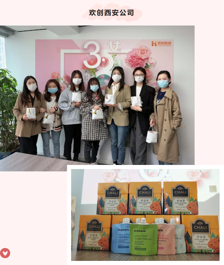 华体会官方网页版集团
