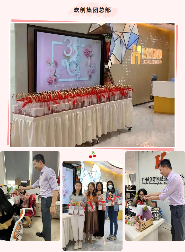 华体会官方网页版集团