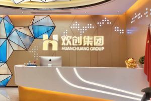 走进GMC同学企业——华体会官方网页版