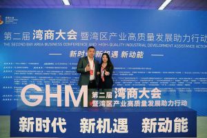 华体会官方网页版集团罗宁弟获湾商十大青年领袖，陈文舒获湾商十大巾帼英雄