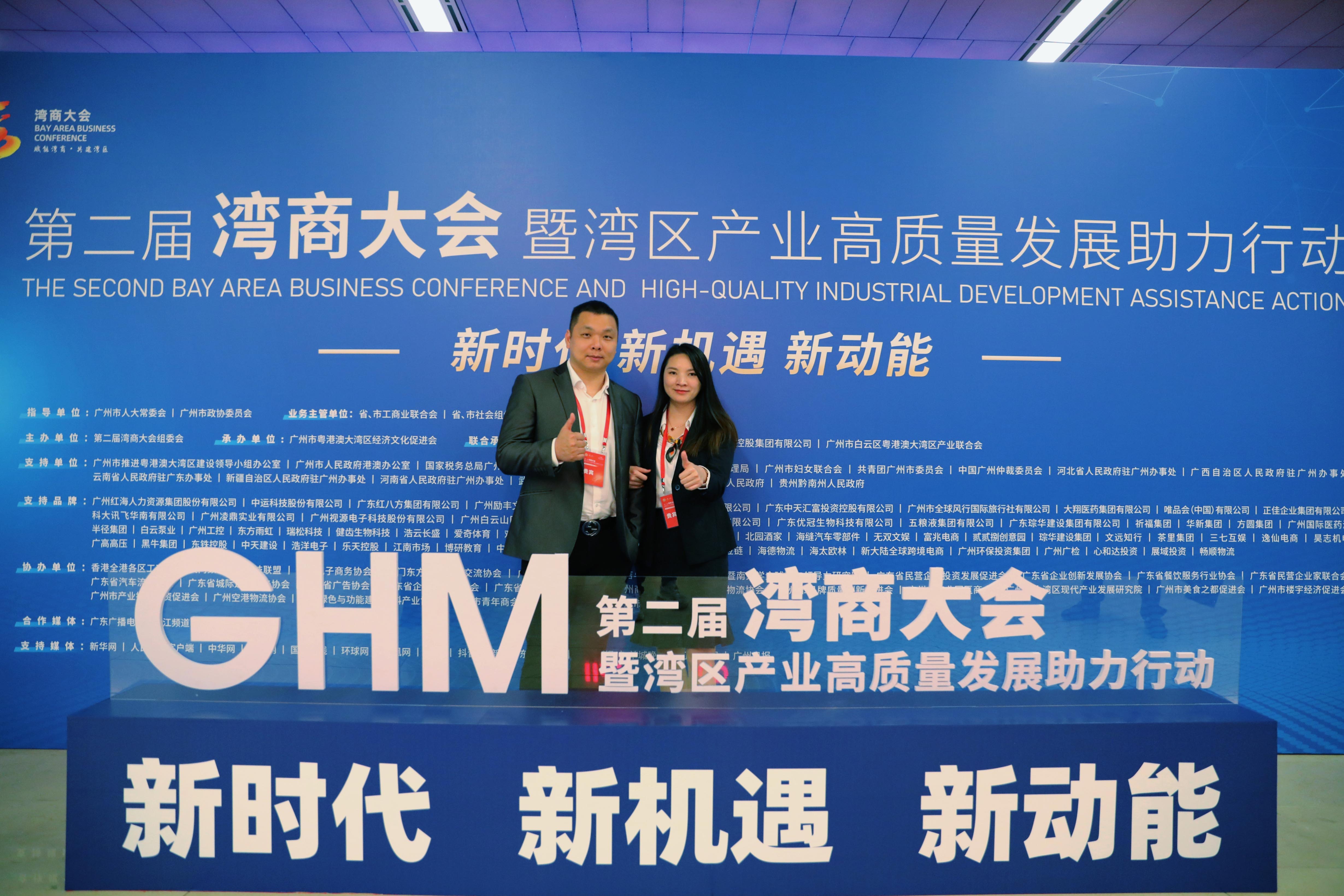 华体会官方网页版集团