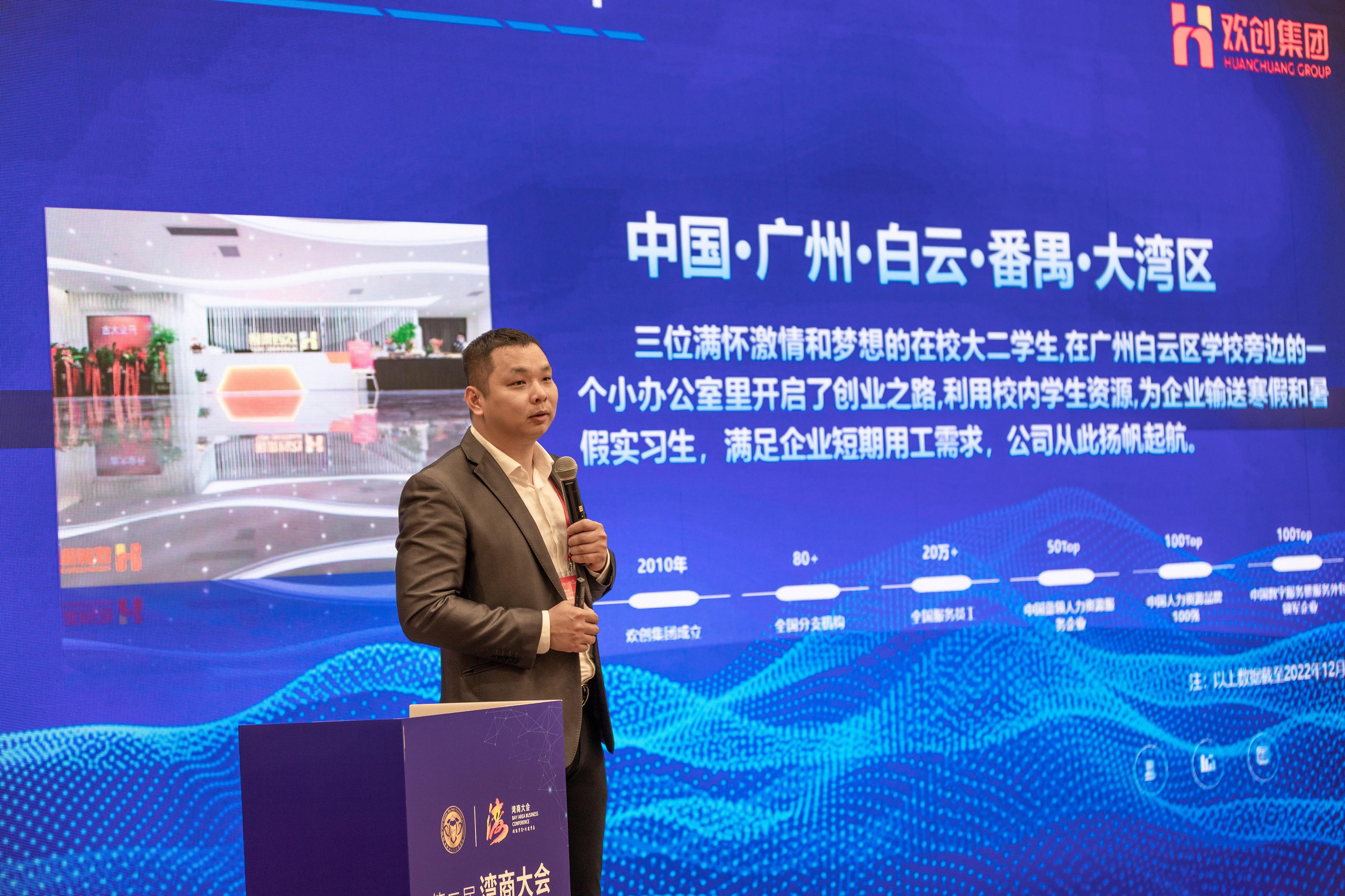 华体会官方网页版集团