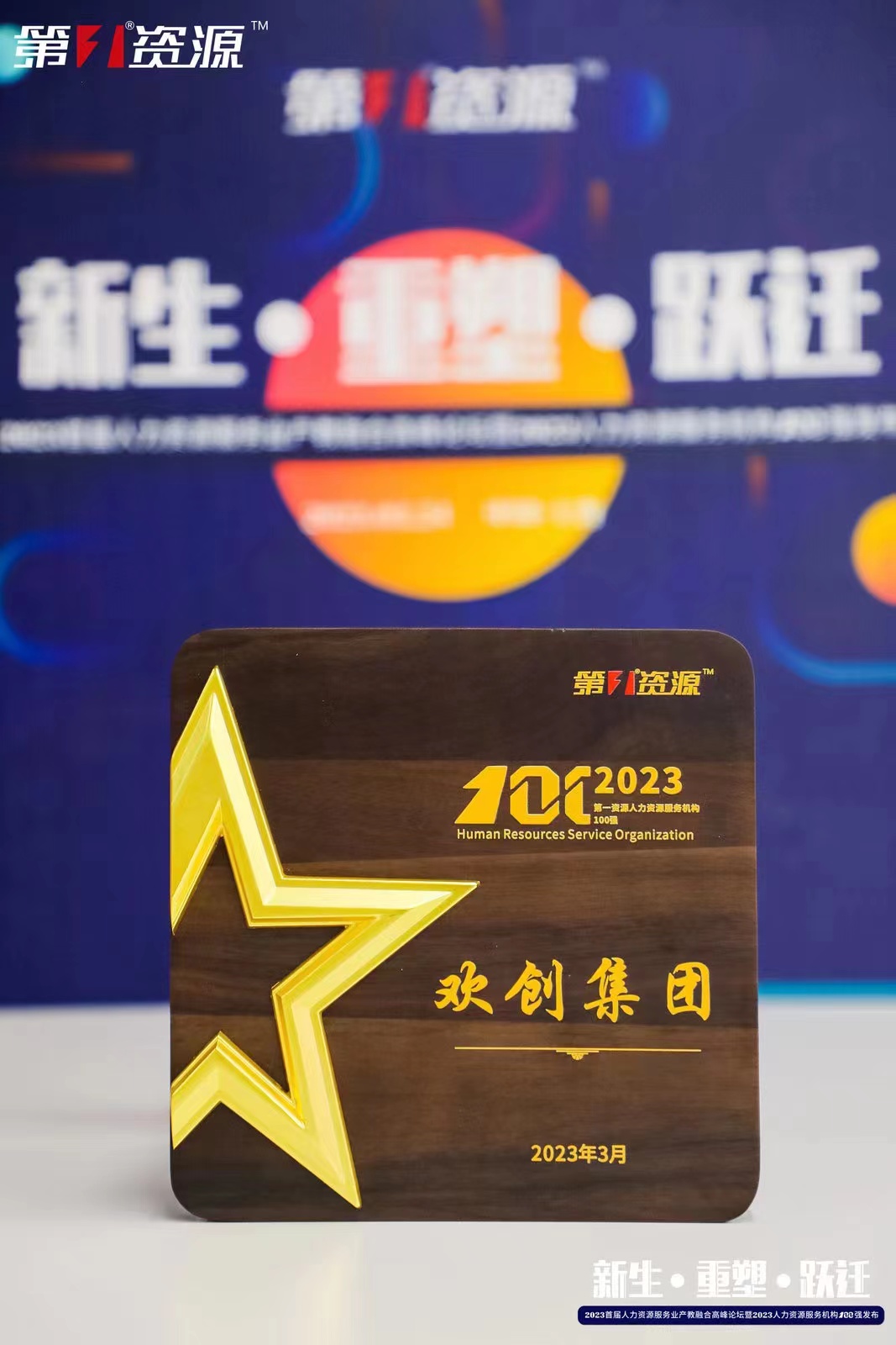 华体会官方网页版集团
