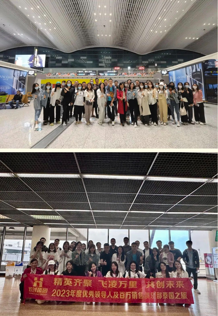 华体会官方网页版集团