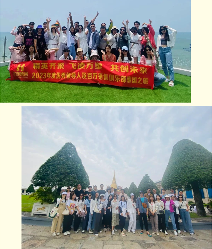 华体会官方网页版集团