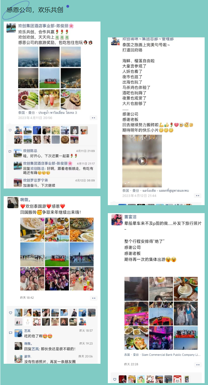 华体会官方网页版集团