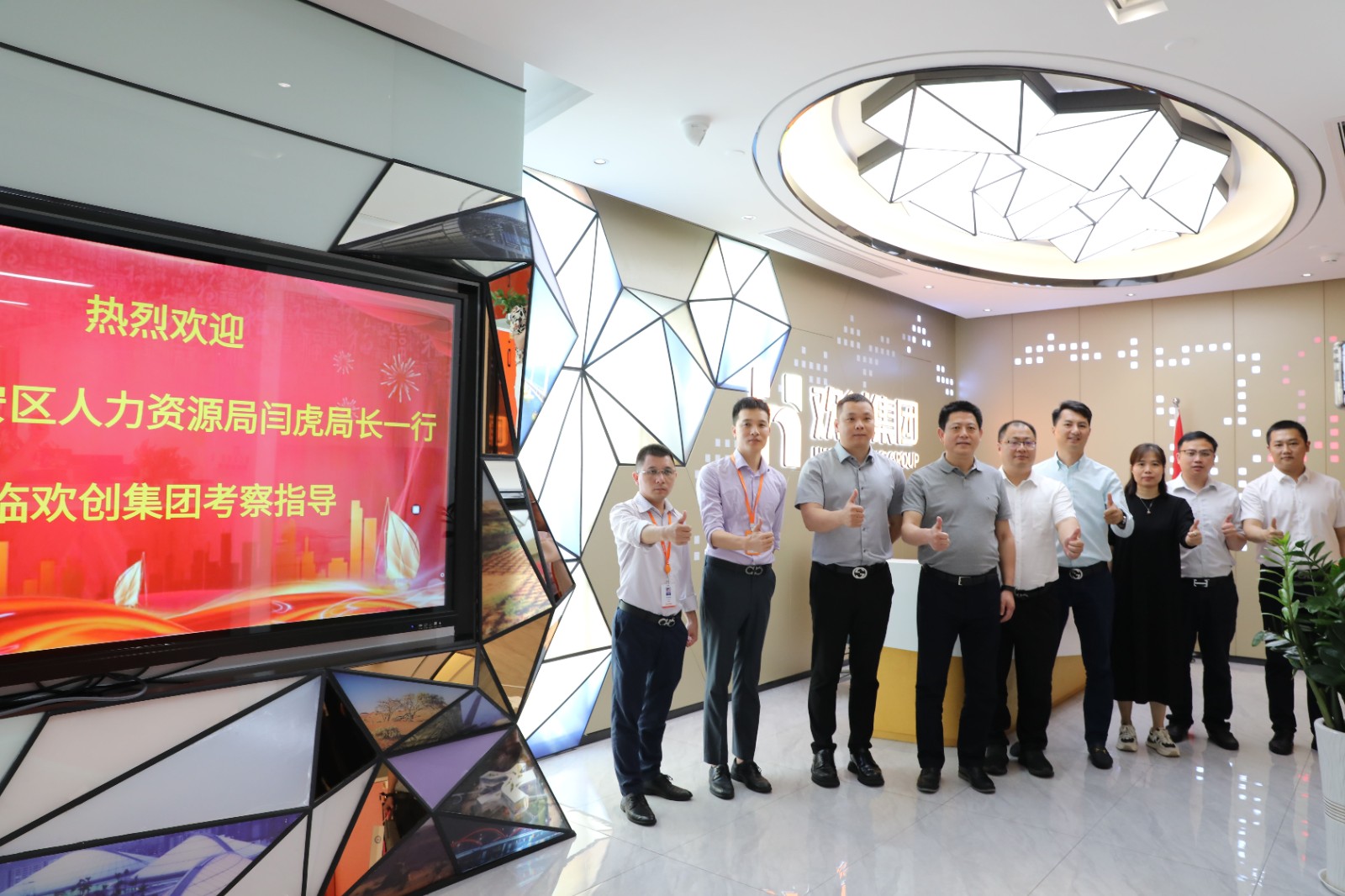 华体会官方网页版集团