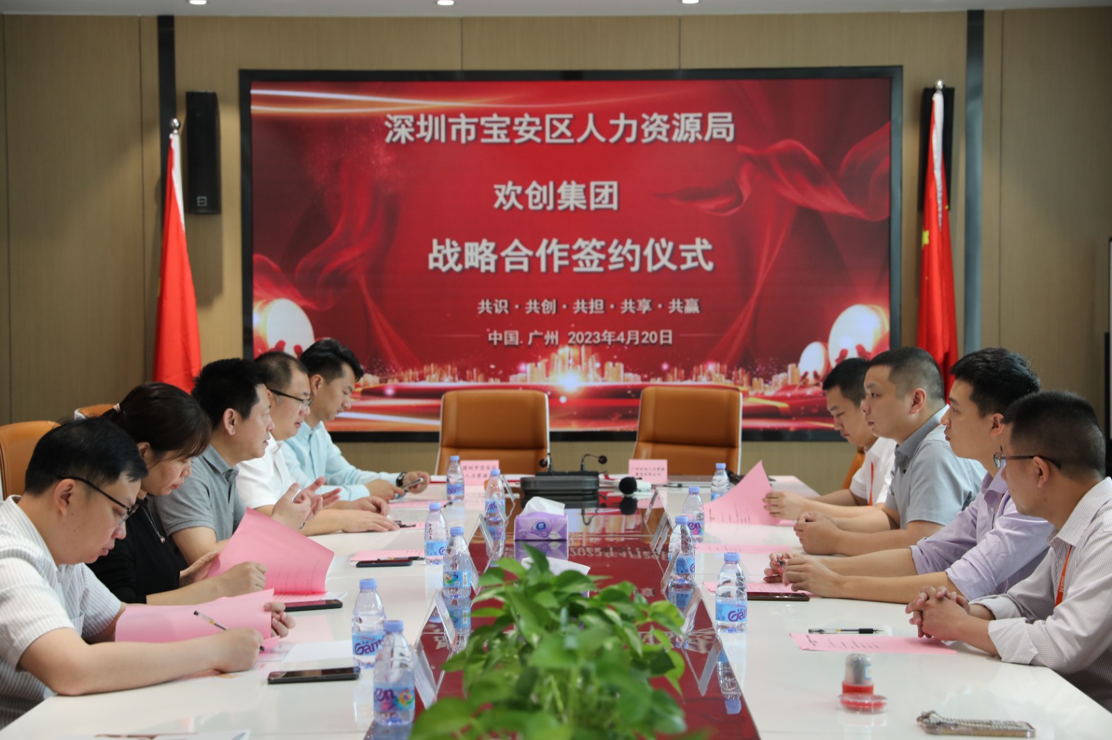 华体会官方网页版集团