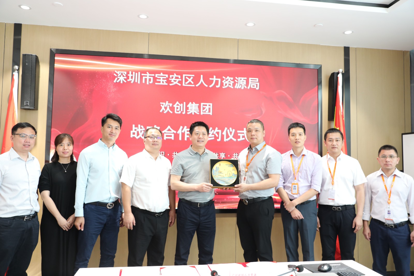 华体会官方网页版集团