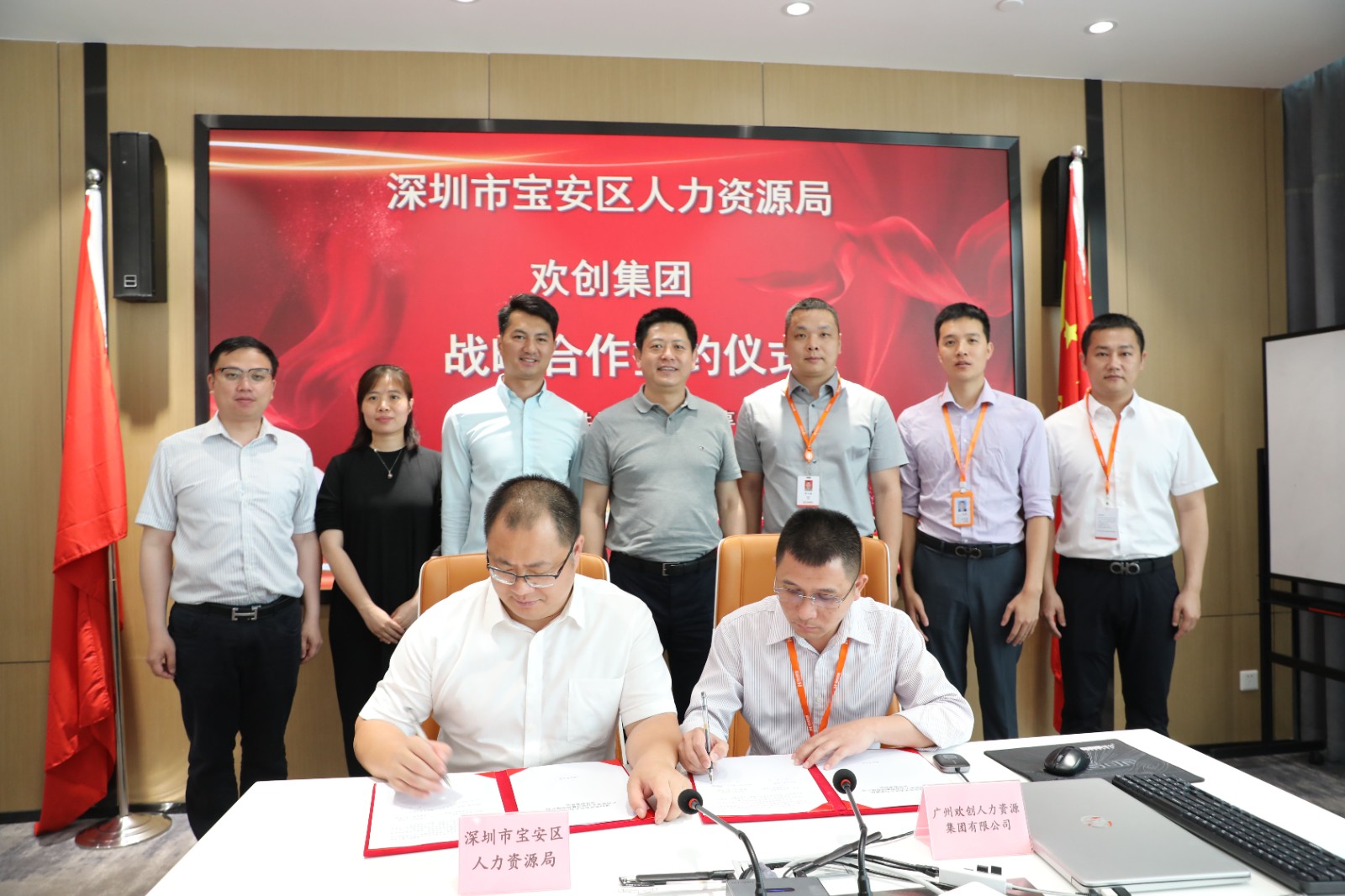 华体会官方网页版集团