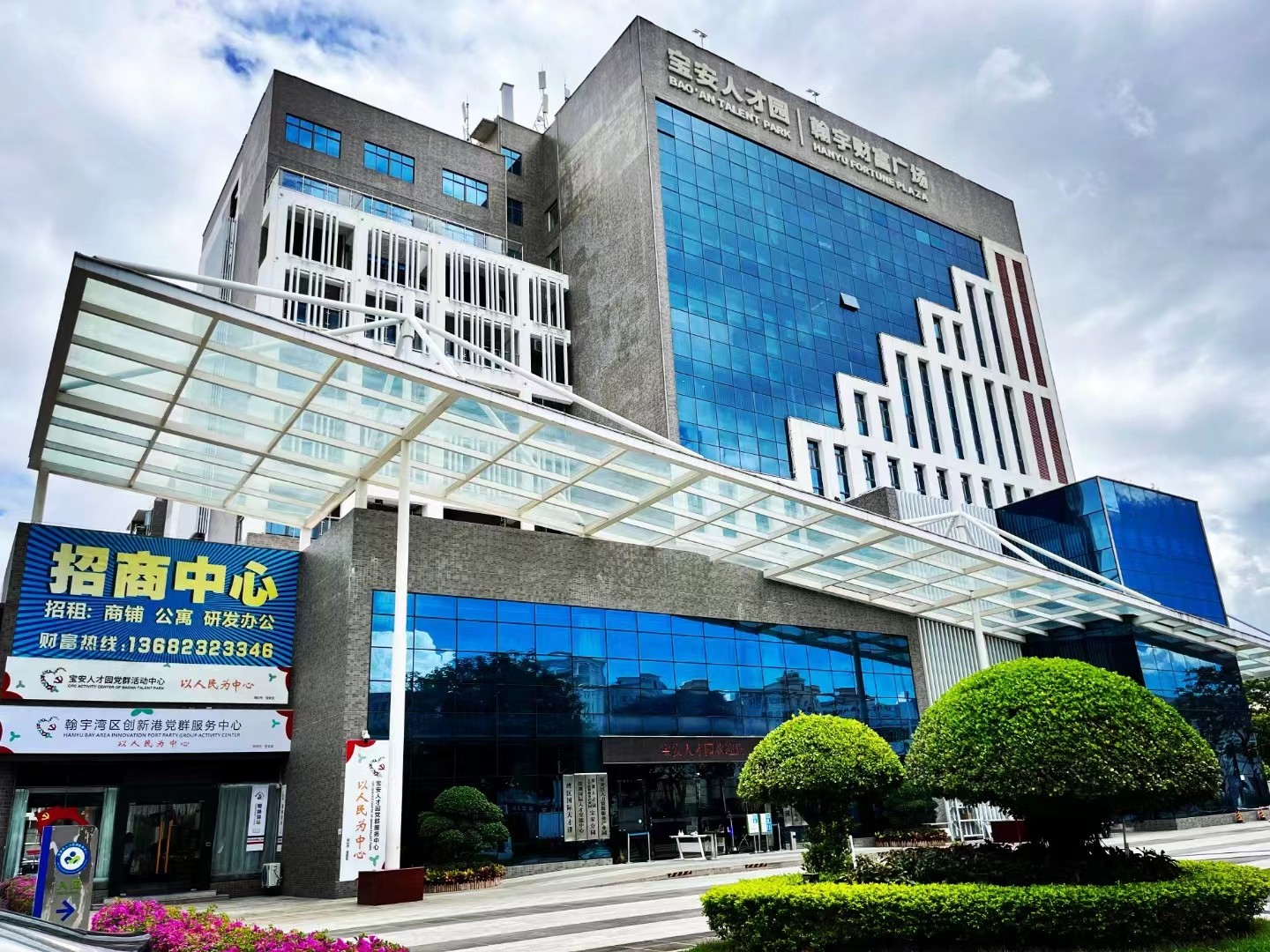 华体会官方网页版集团