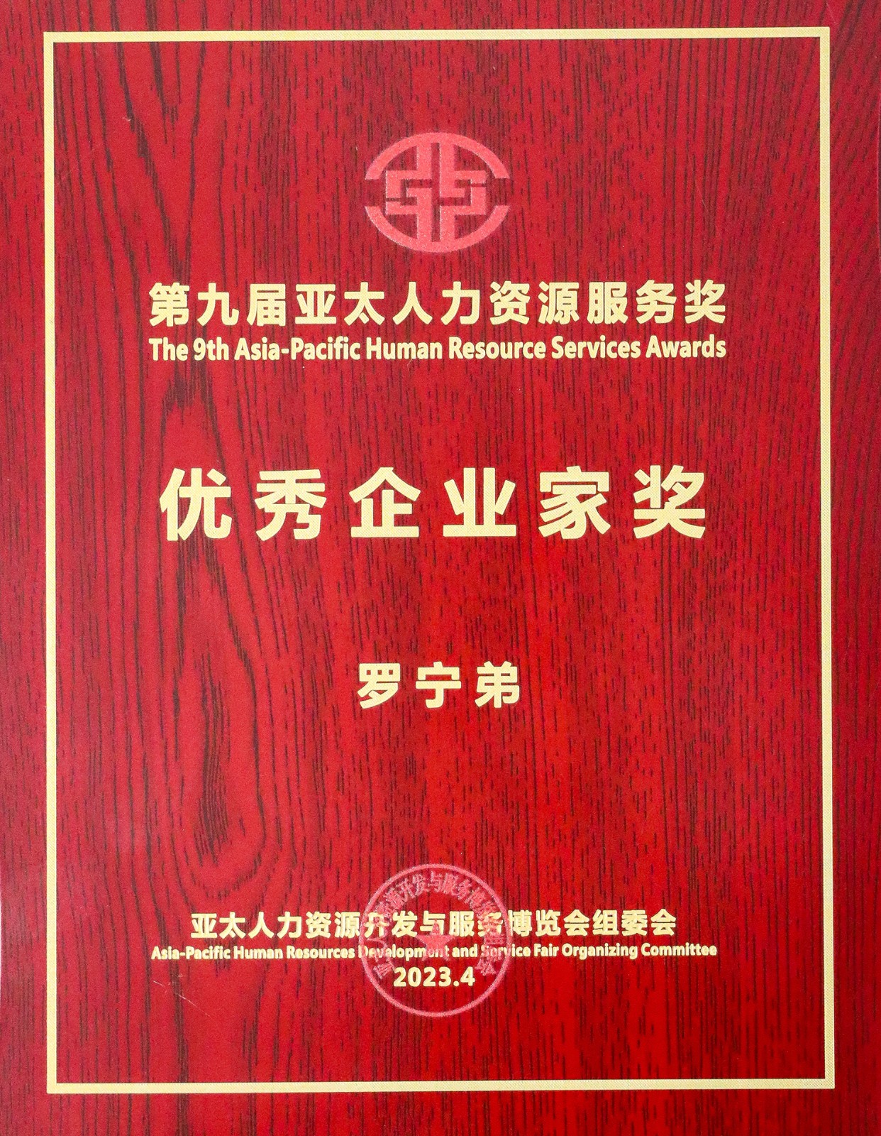 华体会官方网页版集团