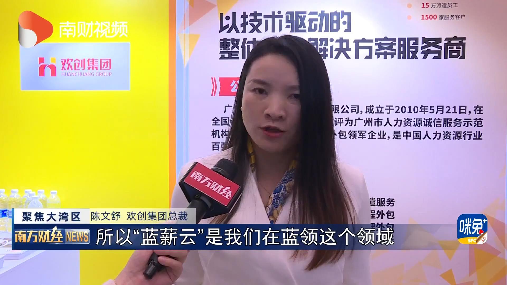 华体会官方网页版集团