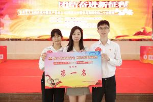 华体会官方网页版集团党支部荣获学习贯彻党的二十大精神知识竞赛一等奖