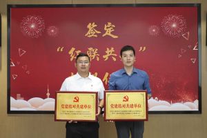 结对共建齐发展，同心同行赋新能|华体会官方网页版集团党支部与大龙街商会党
