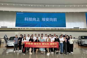 学思想 强党性 重实践 建新功-华体会官方网页版集团党支部开展联建共建活