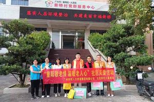 重阳秋色暖 敬老情更浓｜华体会官方网页版集团开展敬老慰问系列活动