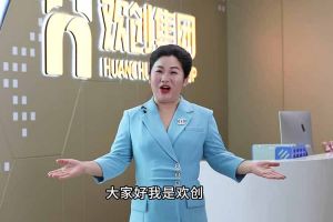 喜报！华体会官方网页版集团短视频作品在“讲好人力资源故事，传播行业正能量”活动中荣获一等奖